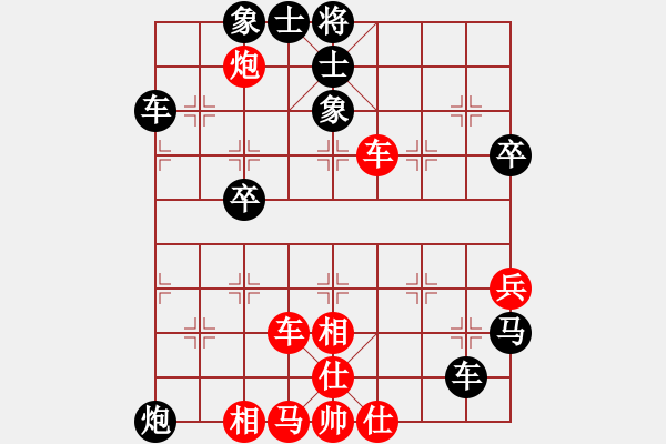 象棋棋譜圖片：笑笑[紅] -VS- 戰(zhàn)神大官人[黑] - 步數(shù)：80 