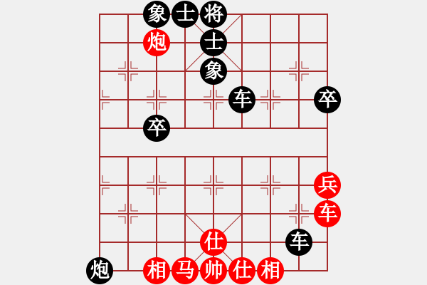 象棋棋譜圖片：笑笑[紅] -VS- 戰(zhàn)神大官人[黑] - 步數(shù)：84 