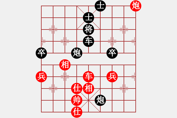 象棋棋譜圖片：2015年溫州甲級聯(lián)賽第二輪平陽隊張理廣vs泰順隊鄭俊來 - 步數(shù)：110 