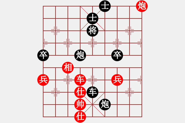 象棋棋譜圖片：2015年溫州甲級聯(lián)賽第二輪平陽隊張理廣vs泰順隊鄭俊來 - 步數(shù)：112 