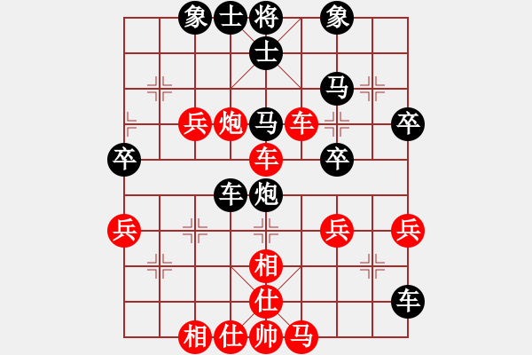 象棋棋譜圖片：大家風(fēng)度先負(fù)兵工廠 - 步數(shù)：50 