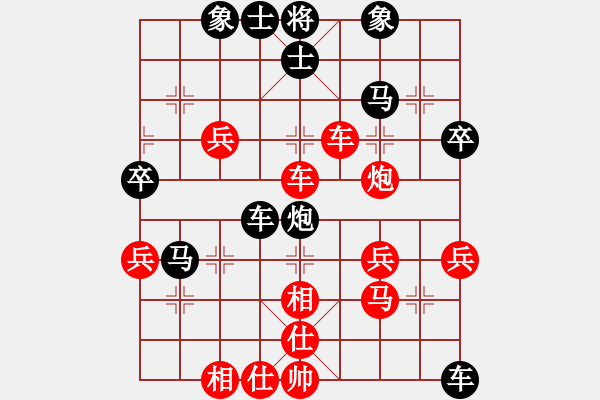 象棋棋譜圖片：大家風(fēng)度先負(fù)兵工廠 - 步數(shù)：56 