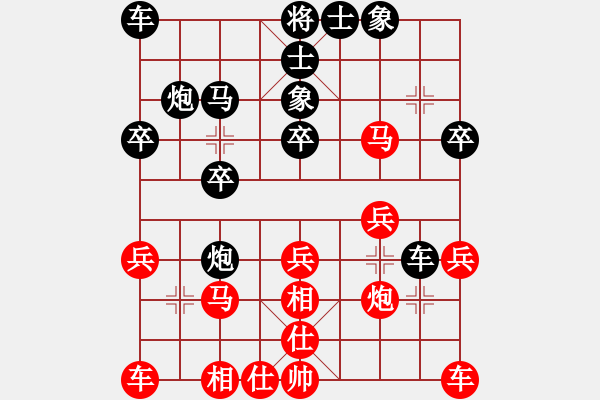 象棋棋譜圖片：zzz2813[紅先負(fù)] -VS- 池中清水[黑] 起馬互進(jìn)七兵局 - 步數(shù)：20 