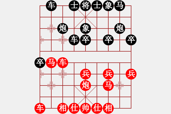 象棋棋譜圖片：踏雪尋小梅(9星)-負-hanqinhuq(9星) - 步數(shù)：20 