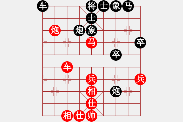 象棋棋譜圖片：踏雪尋小梅(9星)-負-hanqinhuq(9星) - 步數(shù)：50 