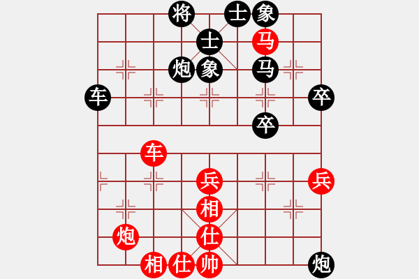 象棋棋譜圖片：踏雪尋小梅(9星)-負-hanqinhuq(9星) - 步數(shù)：60 