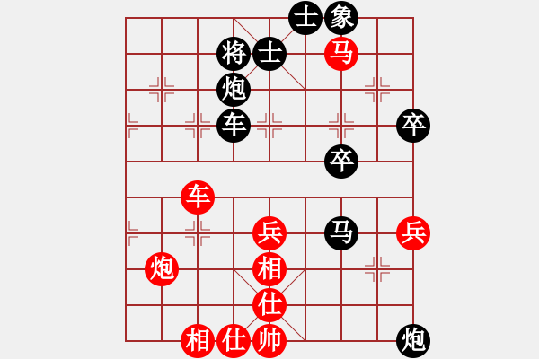 象棋棋譜圖片：踏雪尋小梅(9星)-負-hanqinhuq(9星) - 步數(shù)：70 