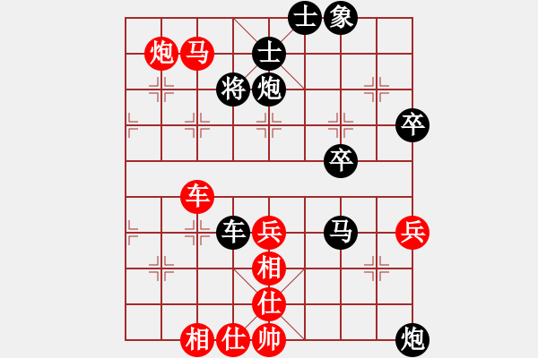 象棋棋譜圖片：踏雪尋小梅(9星)-負-hanqinhuq(9星) - 步數(shù)：80 