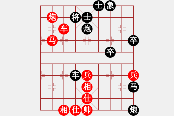 象棋棋譜圖片：踏雪尋小梅(9星)-負-hanqinhuq(9星) - 步數(shù)：84 