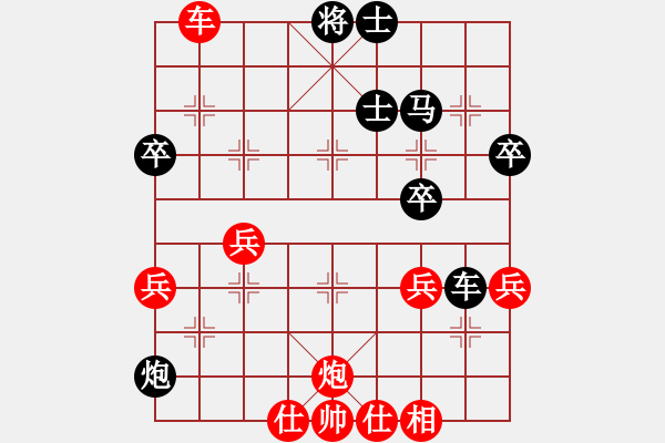 象棋棋譜圖片：碧波縱橫(5f)-勝-郭莉萍(風(fēng)魔) - 步數(shù)：281 