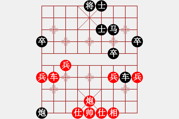 象棋棋譜圖片：碧波縱橫(5f)-勝-郭莉萍(風(fēng)魔) - 步數(shù)：50 