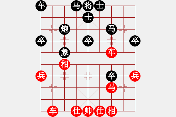 象棋棋譜圖片：煩你(5段)-勝-wshif(2段) - 步數(shù)：40 