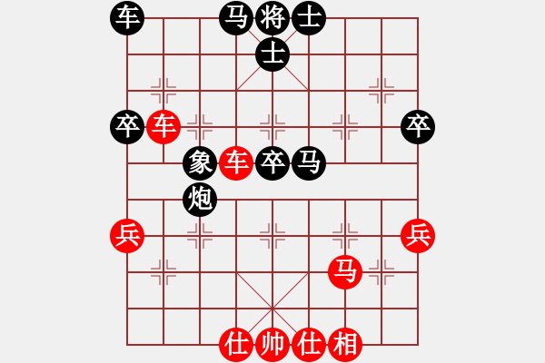 象棋棋譜圖片：煩你(5段)-勝-wshif(2段) - 步數(shù)：50 