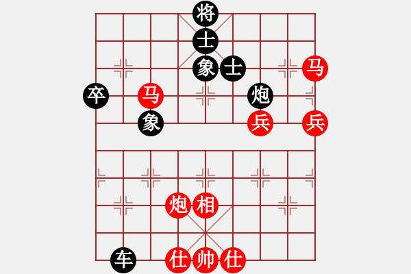 象棋棋譜圖片：上海能源(1段)-勝-菠菜(4段) - 步數(shù)：100 