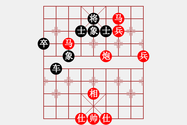 象棋棋譜圖片：上海能源(1段)-勝-菠菜(4段) - 步數(shù)：110 