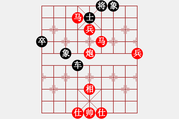 象棋棋譜圖片：上海能源(1段)-勝-菠菜(4段) - 步數(shù)：120 