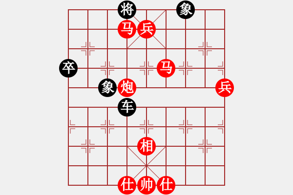 象棋棋譜圖片：上海能源(1段)-勝-菠菜(4段) - 步數(shù)：125 