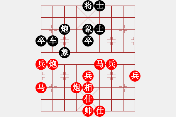 象棋棋譜圖片：上海能源(1段)-勝-菠菜(4段) - 步數(shù)：60 