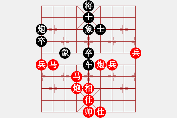 象棋棋譜圖片：上海能源(1段)-勝-菠菜(4段) - 步數(shù)：80 