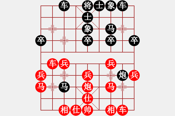 象棋棋譜圖片：金波 先勝 謝巋 - 步數(shù)：30 