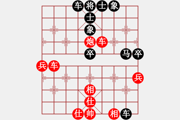 象棋棋譜圖片：金波 先勝 謝巋 - 步數(shù)：70 