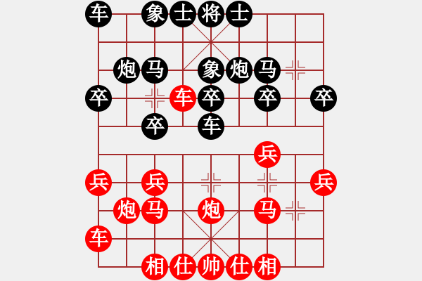 象棋棋譜圖片：20160825 先和QQ業(yè)五 順炮橫車對(duì)直車 車8進(jìn)4 馬八進(jìn)七 卒3進(jìn)1 - 步數(shù)：20 