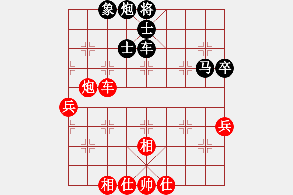 象棋棋譜圖片：20160825 先和QQ業(yè)五 順炮橫車對(duì)直車 車8進(jìn)4 馬八進(jìn)七 卒3進(jìn)1 - 步數(shù)：70 