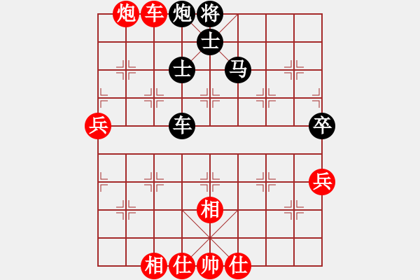 象棋棋譜圖片：20160825 先和QQ業(yè)五 順炮橫車對(duì)直車 車8進(jìn)4 馬八進(jìn)七 卒3進(jìn)1 - 步數(shù)：80 