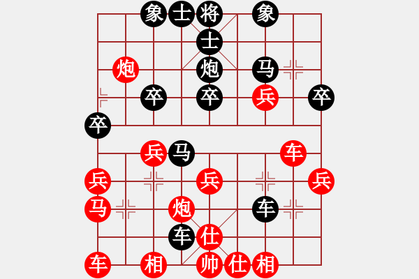 象棋棋譜圖片：ｌｉｎ[370913262] -VS- 橫才俊儒[292832991] - 步數(shù)：30 