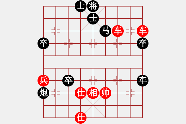 象棋棋譜圖片：唯一的第一(日帥)-負(fù)-帶狗的道士(月將) - 步數(shù)：100 