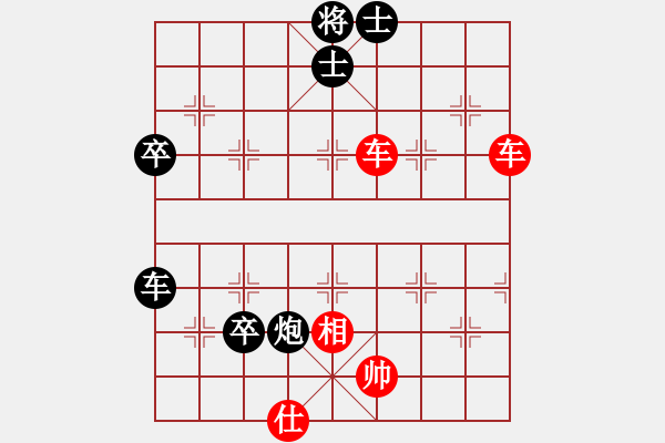 象棋棋譜圖片：唯一的第一(日帥)-負(fù)-帶狗的道士(月將) - 步數(shù)：110 