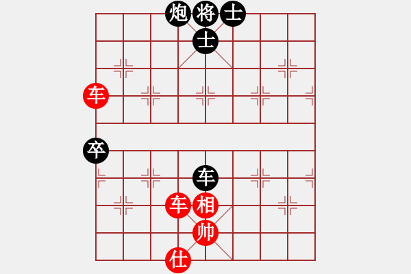 象棋棋譜圖片：唯一的第一(日帥)-負(fù)-帶狗的道士(月將) - 步數(shù)：120 