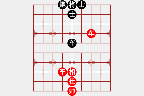 象棋棋譜圖片：唯一的第一(日帥)-負(fù)-帶狗的道士(月將) - 步數(shù)：140 