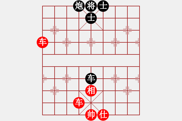 象棋棋譜圖片：唯一的第一(日帥)-負(fù)-帶狗的道士(月將) - 步數(shù)：150 