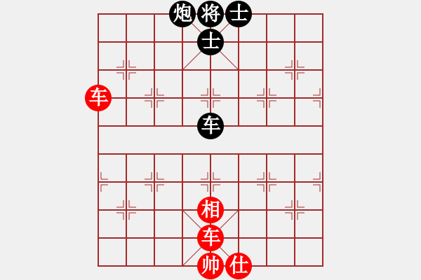 象棋棋譜圖片：唯一的第一(日帥)-負(fù)-帶狗的道士(月將) - 步數(shù)：152 