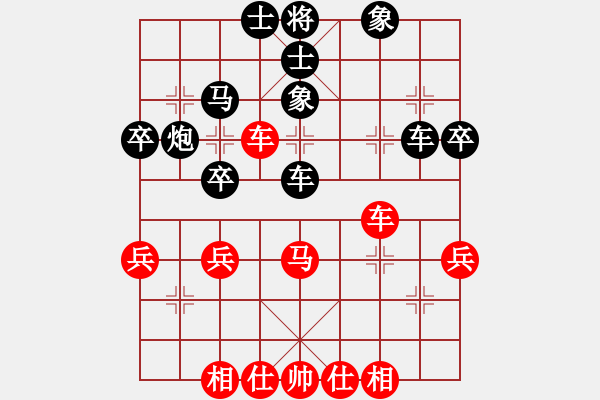 象棋棋譜圖片：唯一的第一(日帥)-負(fù)-帶狗的道士(月將) - 步數(shù)：40 