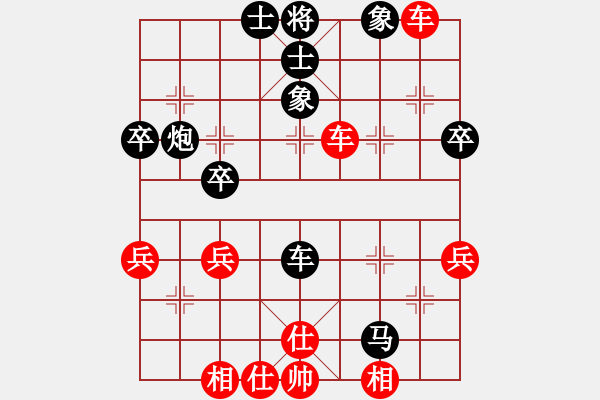 象棋棋譜圖片：唯一的第一(日帥)-負(fù)-帶狗的道士(月將) - 步數(shù)：50 