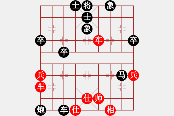 象棋棋譜圖片：唯一的第一(日帥)-負(fù)-帶狗的道士(月將) - 步數(shù)：60 