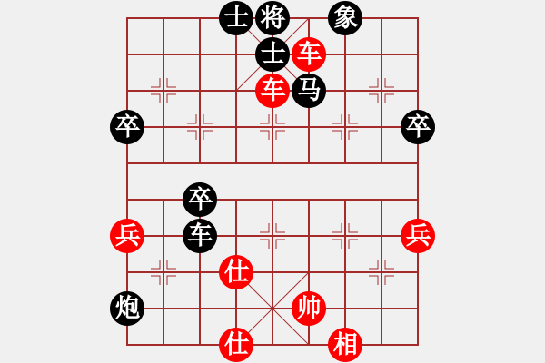 象棋棋譜圖片：唯一的第一(日帥)-負(fù)-帶狗的道士(月將) - 步數(shù)：70 