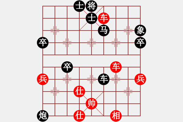 象棋棋譜圖片：唯一的第一(日帥)-負(fù)-帶狗的道士(月將) - 步數(shù)：80 