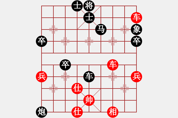 象棋棋譜圖片：唯一的第一(日帥)-負(fù)-帶狗的道士(月將) - 步數(shù)：90 