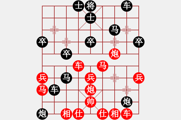 象棋棋譜圖片：【緣來(lái)是你】[2684880401] -VS- 國(guó)際五子棋選手中村[810862264] - 步數(shù)：30 