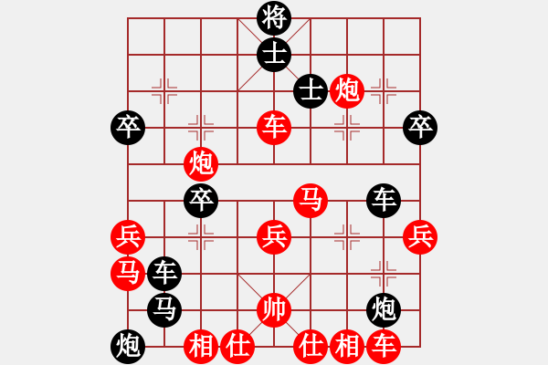 象棋棋譜圖片：【緣來(lái)是你】[2684880401] -VS- 國(guó)際五子棋選手中村[810862264] - 步數(shù)：40 