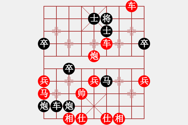 象棋棋譜圖片：【緣來(lái)是你】[2684880401] -VS- 國(guó)際五子棋選手中村[810862264] - 步數(shù)：70 