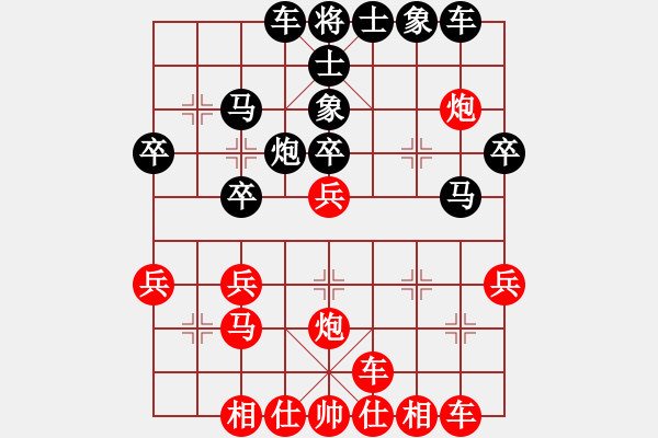 象棋棋譜圖片：風(fēng)云萬年[紅] -VS- 老鼠不怕[黑] - 步數(shù)：30 