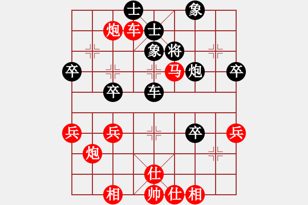 象棋棋譜圖片：風(fēng)云萬年[紅] -VS- 老鼠不怕[黑] - 步數(shù)：60 