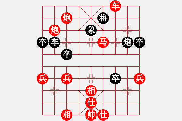 象棋棋譜圖片：風(fēng)云萬年[紅] -VS- 老鼠不怕[黑] - 步數(shù)：70 