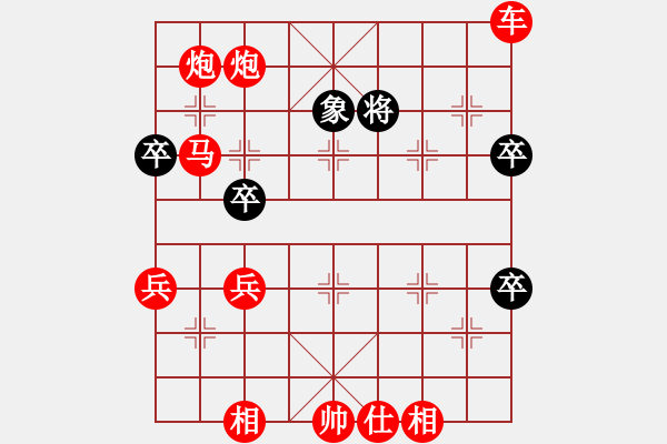 象棋棋譜圖片：風(fēng)云萬年[紅] -VS- 老鼠不怕[黑] - 步數(shù)：85 