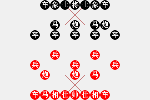 象棋棋譜圖片：小亮-勝-QQ棋友(兩頭蛇對(duì)半途列炮)-0012 - 步數(shù)：10 