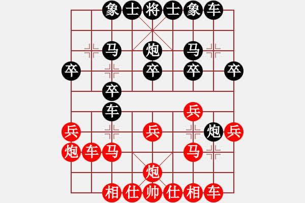 象棋棋譜圖片：小亮-勝-QQ棋友(兩頭蛇對(duì)半途列炮)-0012 - 步數(shù)：20 